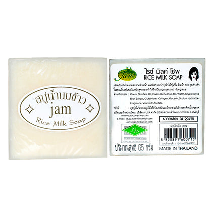 12 X 60g Thailand JAM Rice Milk Soap Natural Gluta Collagen Vitamin Handmade Soap Skin Care Whitening Acne Pore Removal
